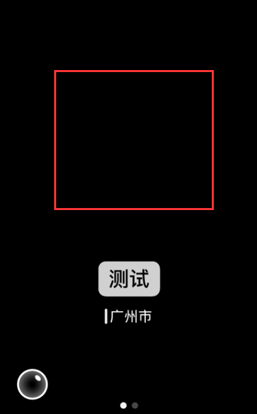在微信里怎么将时刻视频删掉？将时刻视频删掉的方法讲解                             