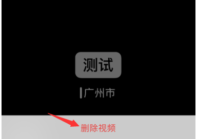 在微信里怎么将时刻视频删掉？将时刻视频删掉的方法讲解                             