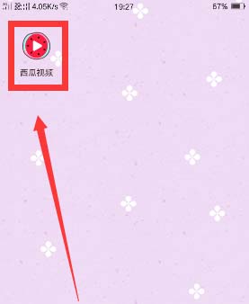 西瓜视频怎么删除已上传视频 删除已上传视频步骤介绍                             