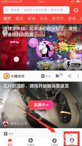 西瓜视频怎么删除已上传视频 删除已上传视频步骤介绍                             