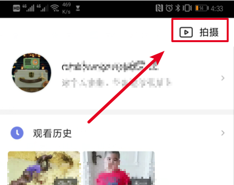 西瓜视频怎么上传小视频方法 上传小视频方法小方法一览                             
