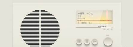荔枝FM怎么没修改FM号 修改FM号方法全览                             