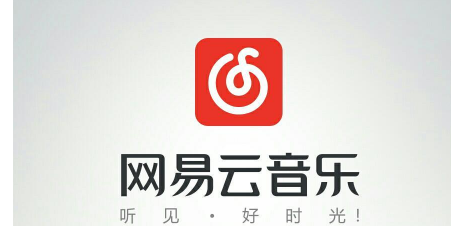 网易云音乐热评墙怎么查看 热评墙查看方法一览                             