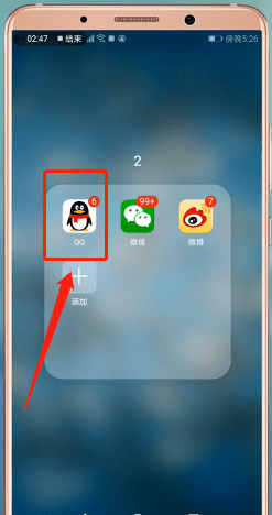 qq怎么收藏图片 收藏图片操作流程介绍                             
