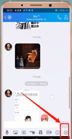 qq怎么收藏图片 收藏图片操作流程介绍                             