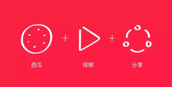 西瓜视频怎么下载视频 下载视频操作流程介绍                             