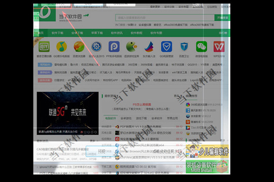 批量水印大师怎么加水印 添加水印方法介绍                             