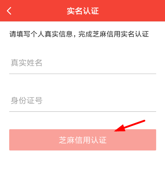 西瓜视频要怎么实名认证 实名认证方法一览                             