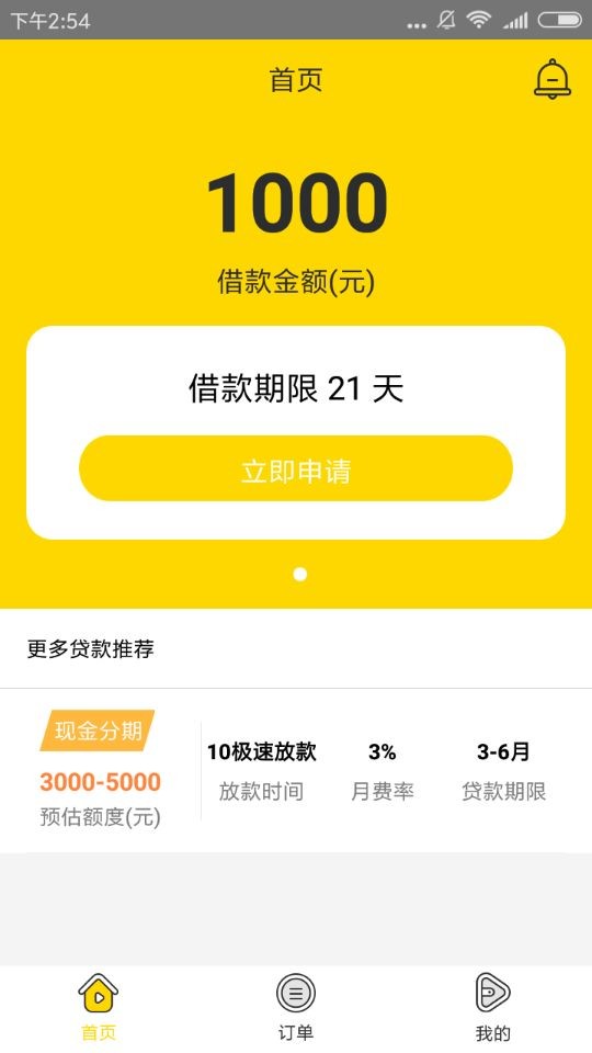 怎么申请开始钱包APP？申请开始钱包APP的方法说明                             
