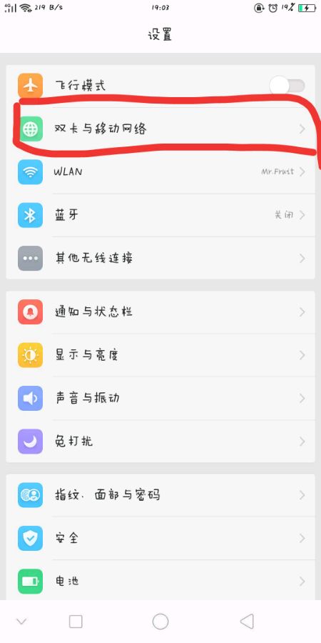 在oppoa79中怎么关闭volte？关闭volte的方法说明                             