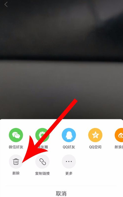 全民小视频APP怎么删除作品？全民小视频删除作品的方法说明                             