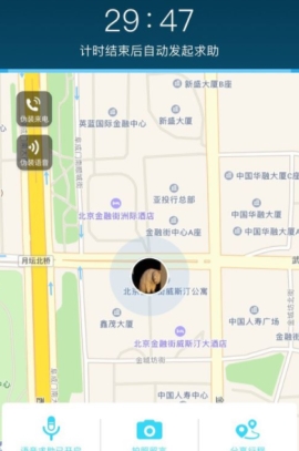如何使用怕怕app进行求助？使用怕怕app求助的方法说明                             
