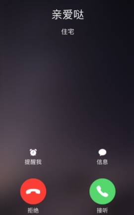 如何使用怕怕app进行求助？使用怕怕app求助的方法说明                             