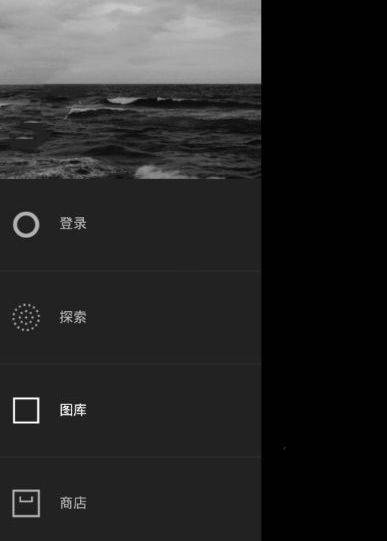 VSCO如何进行退出账号？VSCO退出账号的方法说明                             