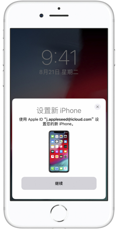 iPhone怎么传输数据？传输技巧介绍                             