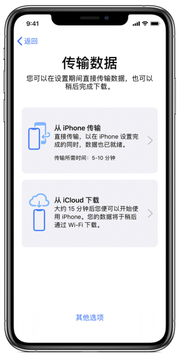 iPhone怎么传输数据？传输技巧介绍                             