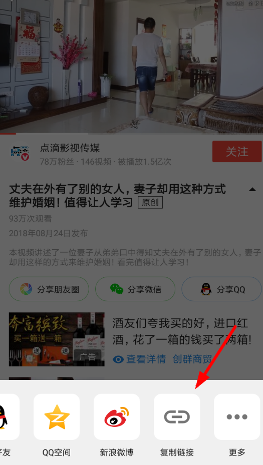 西瓜视频怎么去掉水印？                             