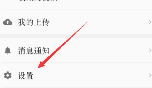 西瓜视频怎么切换账号？                             