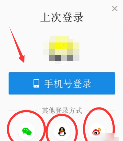 西瓜视频怎么切换账号？                             