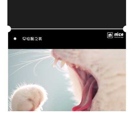 nice好赞APP怎么自定义保存图片？自定义保存图片的方法说明                             