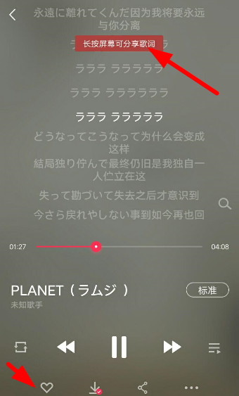 VIP音乐工具怎么使用？VIP音乐工具使用方法介绍                             