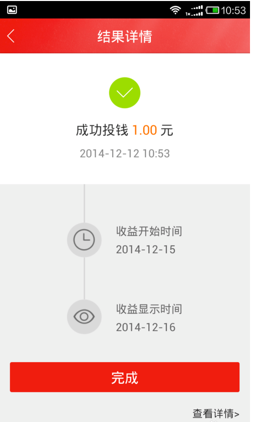 在百度理财里怎么投资？百度理财投资的方法讲解                             