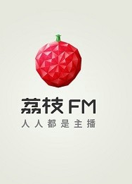 荔枝FM怎么用？                             