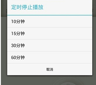 荔枝FM怎么用？                             