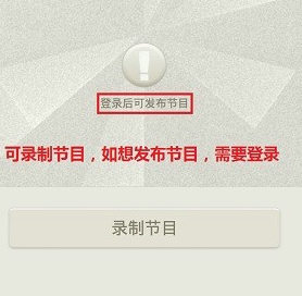 荔枝FM怎么用？                             