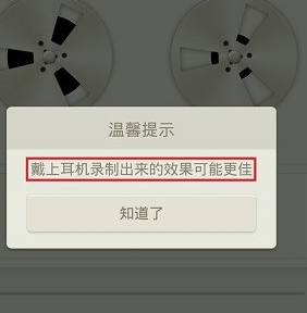 荔枝FM怎么用？                             