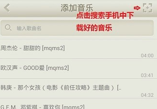 荔枝FM怎么用？                             