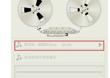 荔枝FM怎么用？                             