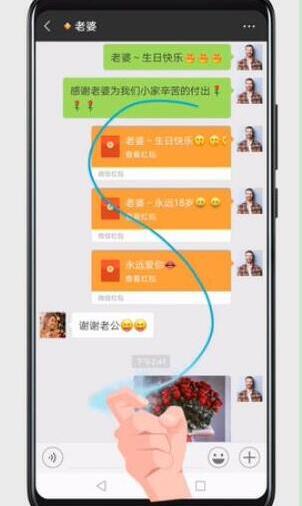 在荣耀magic2中怎么截长图？荣耀magic2截长图的方法讲解                             