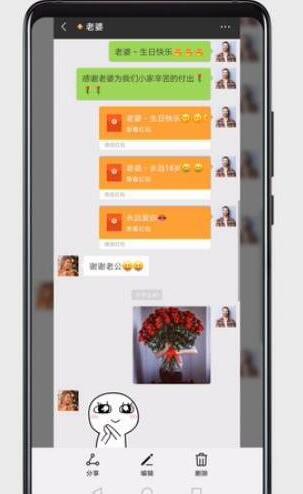 在荣耀magic2中怎么截长图？荣耀magic2截长图的方法讲解                             
