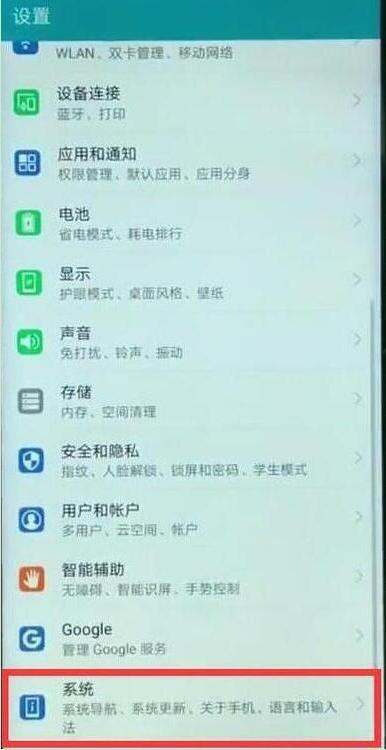 荣耀magic2中怎么关闭悬浮球？悬浮球关闭方法说明                             