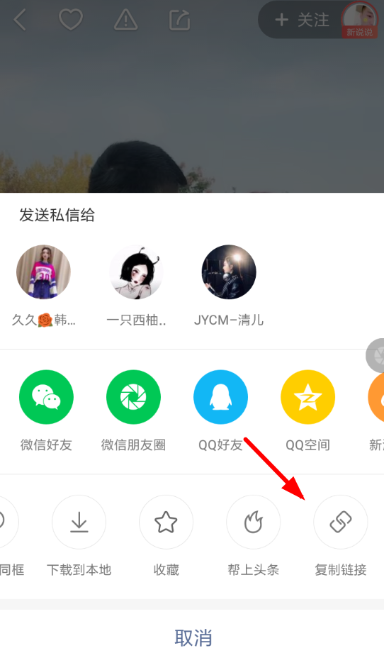 视频达人APP怎么去除水印？去除水印的方法说明                             