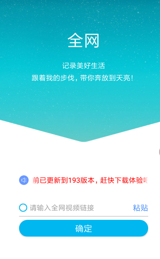 视频达人APP怎么去除水印？去除水印的方法说明                             