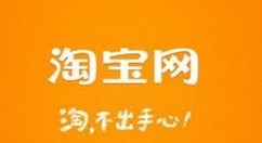 淘宝APP怎么加好友？淘宝加好友的步骤分享                             
