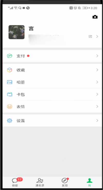 拼多多里面怎么更改头像？更改头像的操作步骤是什么？