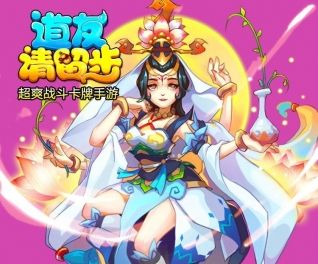 道友请留步灵武上阵技巧