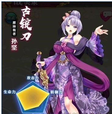 火线战姬战灵孙明珠属性技能介绍