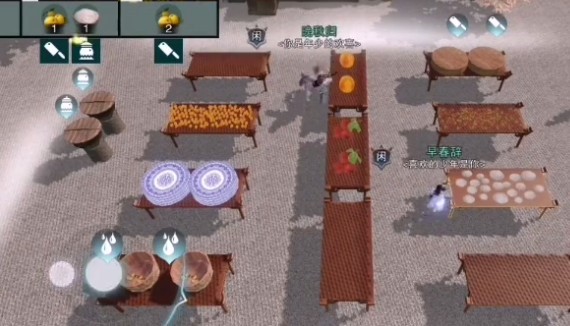 一梦江湖美味佳肴制作过程