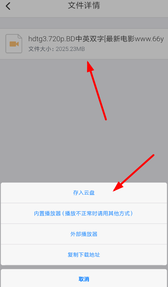 奇乐云APP的使用方法有哪些？使用方法介绍