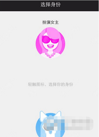 女主与狗APP如何登录与充值？操作方法介绍