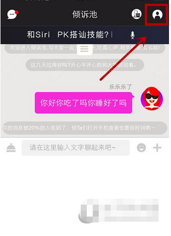 女主与狗APP如何登录与充值？操作方法介绍