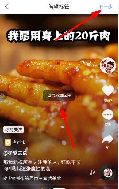如何使用墨迹天气上传实景？上传方法介绍