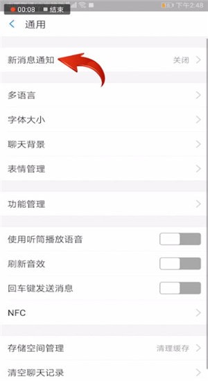 怎么在支付宝中设置到账声音？设置方法介绍