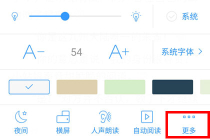 如何在QQ阅读中购买章节？购买方法介绍