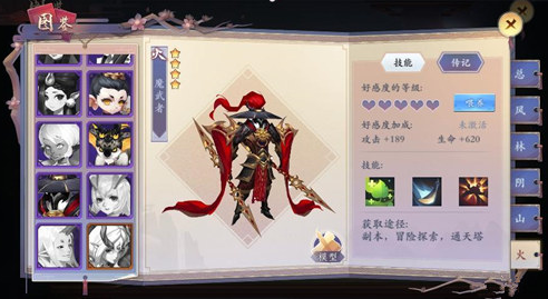 长安幻世绘刷初始攻略
