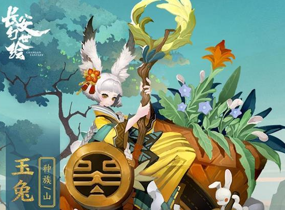 长安幻世绘刷初始攻略